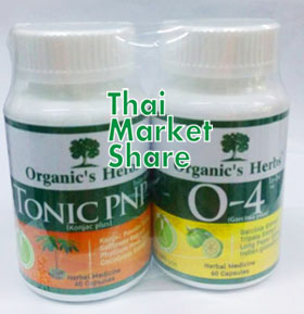 รูปภาพของ Organic s Herbs Garcinia Plus 60cap + Organic s Herbs Konjac Plus 60cap แพ็คคู่